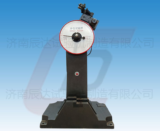 JB-300B擺錘式?jīng)_擊試驗(yàn)機(jī)的工作原理是什么？使用前還需哪些準(zhǔn)備工作？